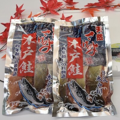 楢葉のコシヒカリ3kg、さけのよ切身(3切入)2袋/さけのよ珍味(60g)2袋 セット