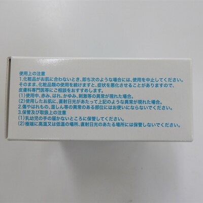銚子海藻ツノマタ粉末配合 つのまたソープ(2個セット)