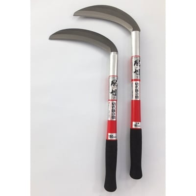 【風刈鎌】 片刃薄鎌　180mm/　片刃中厚鎌　180mmの2本セット