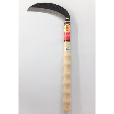 【豊稔鎌】 ウェイビーグリップ　片刃中厚鎌　180mm