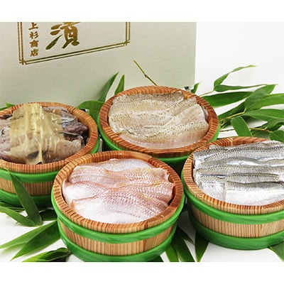 上杉の海鮮ささ漬90g樽四品×2セット