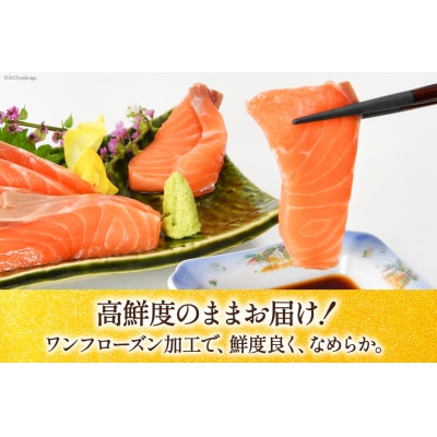 アトランティックサーモン 680g 味付いくら 400g セット合計1080g[20564347]