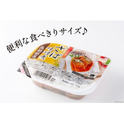 【箱買い】三陸食堂 さば 味噌煮 計1.44kg [阿部長商店 20564014