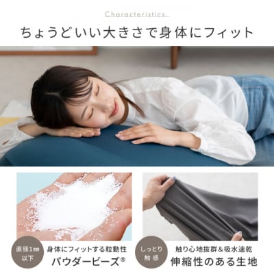 【MOGU‐モグ‐】プレミアム フィットチェア ウッドブラウン〔クッション[No5698-7631]