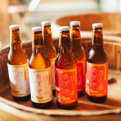 明日香村産ストロベリーをふんだんに使った「あすかびーる」(330ml×6本)