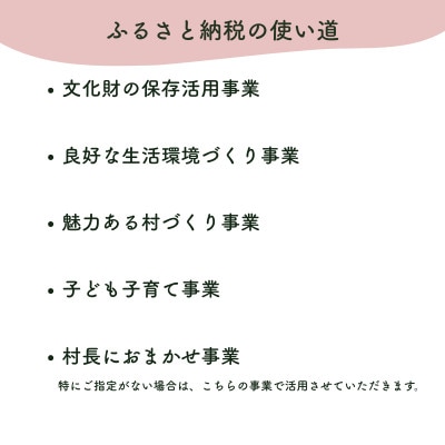 【返礼品なし】明日香村への寄附 1口:10000円 寄付のみ 応援【ふるさと納税】