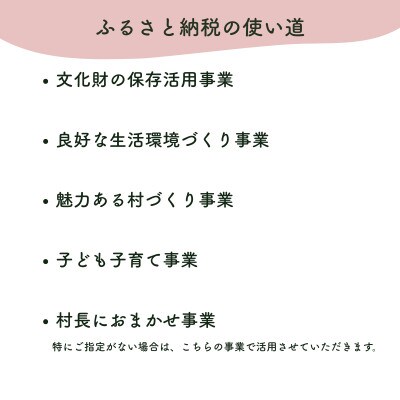 【返礼品なし】明日香村への寄附 1口:50000円 寄付のみ 応援【ふるさと納税】