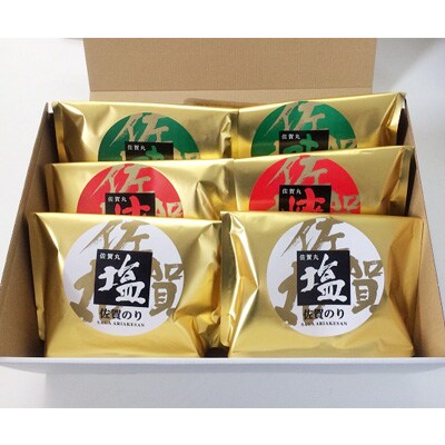 佐賀海苔詰合せ S1