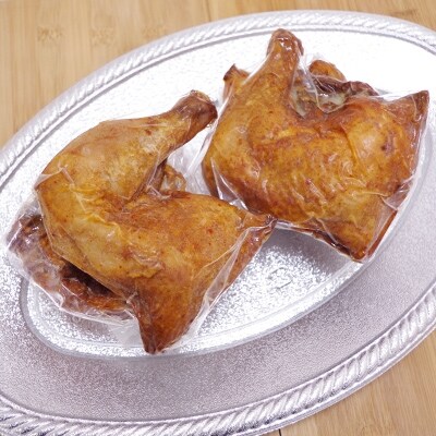 こだわりジューシーハーブチキン丸鶏1羽分(4等分カット済)