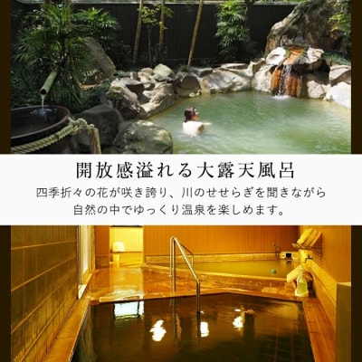 妙見温泉おりはし旅館 宿泊・お食事等ギフト券(9,000円分×1枚)【おりはし旅館】　C0-092 