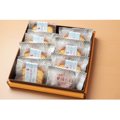菓子工房mike西条酒蔵通りスイーツ詰め合わせA