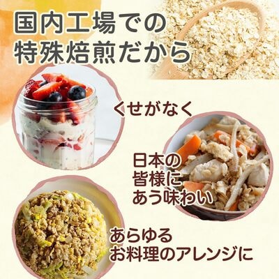 プレミアムピュア　オートミール「インスタントタイプ」(340g×12袋)【A02】