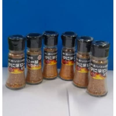 ゆにネロ一味唐辛子　12g×6本　【B28】