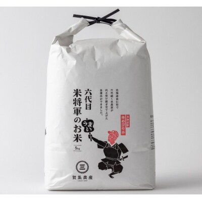  無洗米　令和7年産 ゆめぴりか 10kg【C05】