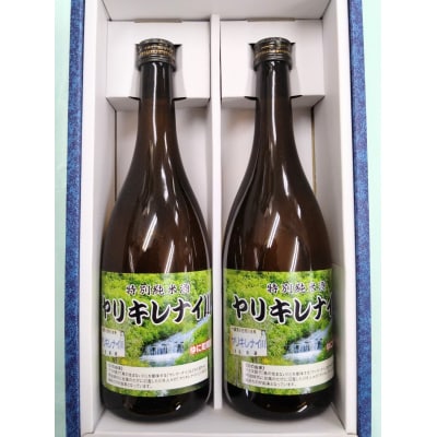 特別純米酒「ヤリキレナイ川」【L01】