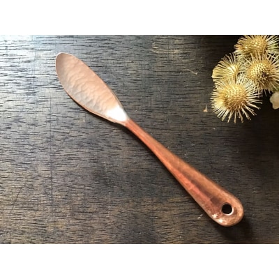 銅製　バターナイフ【EE01】