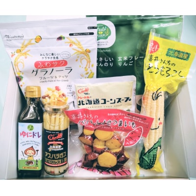 由仁町特産品セット　【L03】