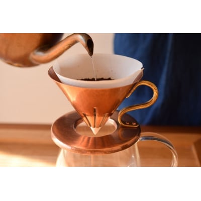 銅製　コーヒードリッパー　(円錐型・simple)【EE04】