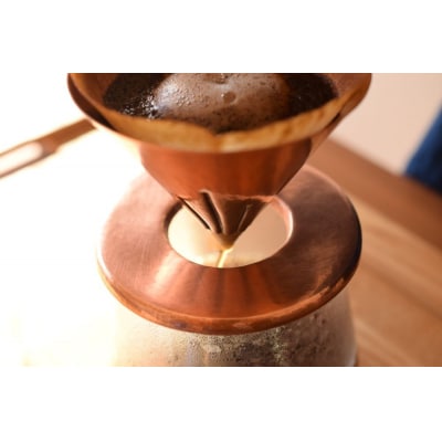 銅製　コーヒードリッパー　(円錐型・simple)【EE04】