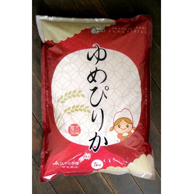 【定期便】北海道由仁町産ゆめぴりか　5kg×6回【F10】