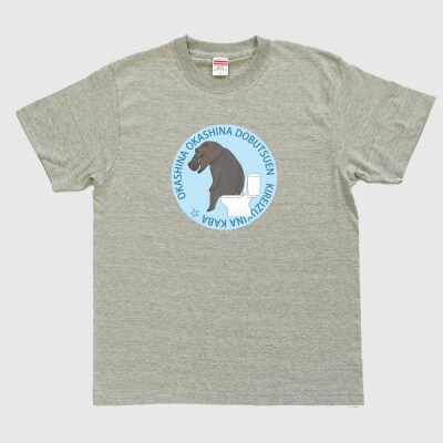 キレイ好きなカバTシャツ【MM08】