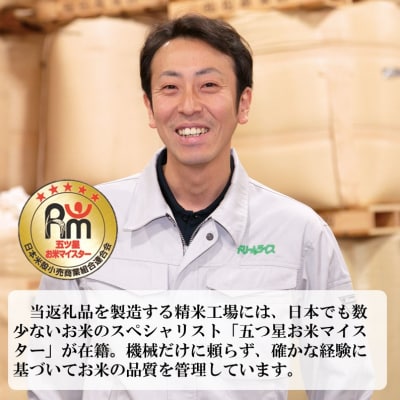 【6ヶ月定期】ゆめぴりか　10㎏(5kg×2個)　計60kg【TT07】
