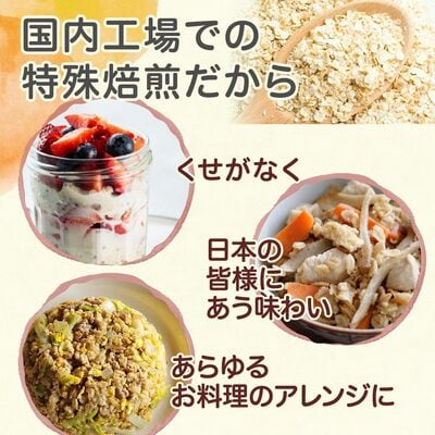 フィンランド産オーガニック　オートミール「インスタントタイプ」(330g×12袋)【A20】