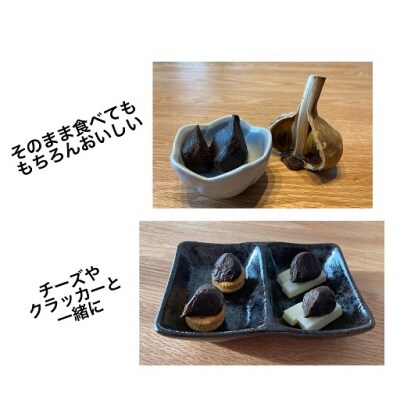 青山さんちの黒にんにく【PP01】