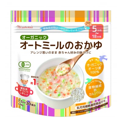日食オーガニックオートミールのおかゆ　120g×12袋【A24】