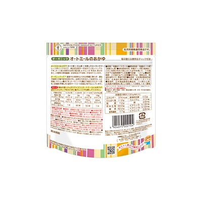 日食オーガニックオートミールのおかゆ　120g×12袋【A24】