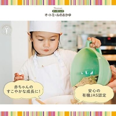 日食オーガニックオートミールのおかゆ　120g×12袋【A24】