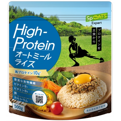 日食SpOATS Expert スポーツ応援セット(身体づくり2種)【A28】
