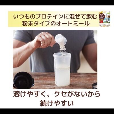 日食SpOATS Expert スポーツ応援セット(身体づくり2種)【A28】