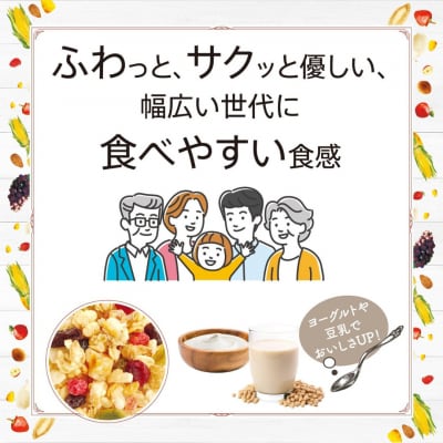 日食 ふわサクフルーツ&ナッツグラノーラ(200g)×12袋【A29】