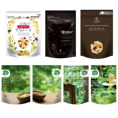 日食シリアルセット(7種)【A07】