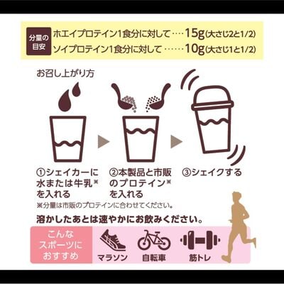 日食スポーツエキスパートオートミールFine(300g×6袋)【A25】