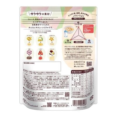 日食 たべやすいバランスシリアル 8個セット【A38】