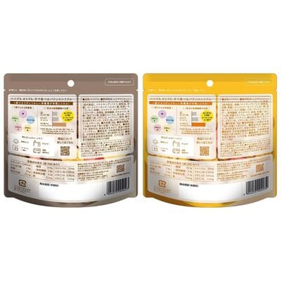 日食 手で食べるバランスシリアル 2種食べ比べセット メール便【A42】