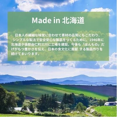 日食 手で食べるバランスシリアル ビターカカオ 18個セット【A35】