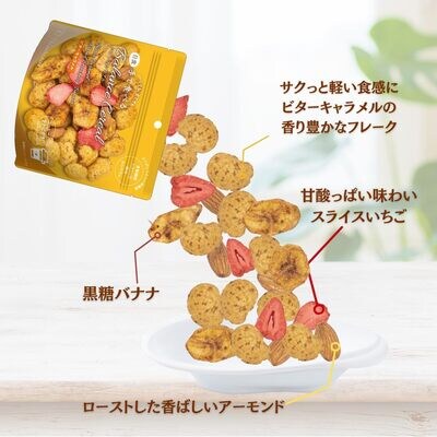 手で食べるバランスシリアル ビターキャラメル 18個セット【A36】