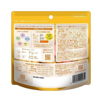 手で食べるバランスシリアル ビターキャラメル 18個セット【A36】