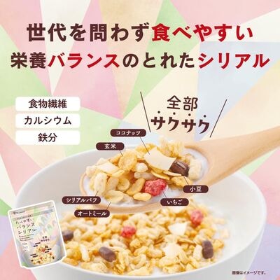 日食 アクティブシニア向けシリアル 12個セット【A39】