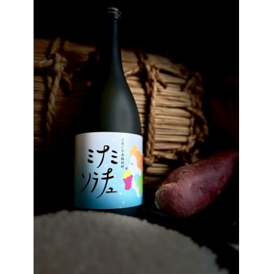 北海道産いも焼酎「ミナミソラチュ」2本セット【F16】