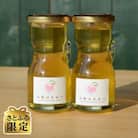 【さとふる限定】ヤマザクラ55万本の里の「山桜のはちみつ」(120g×2本)