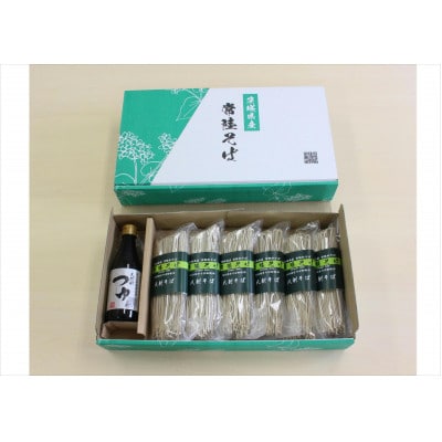 農家直送【茨城県産常陸秋そば】八割乾麺そば つゆ付贈答用 乾麺200g×6袋 麺つゆ300ml×1本