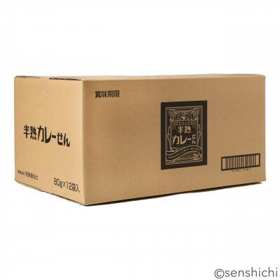 半熟カレーせん　1箱(12袋入り)