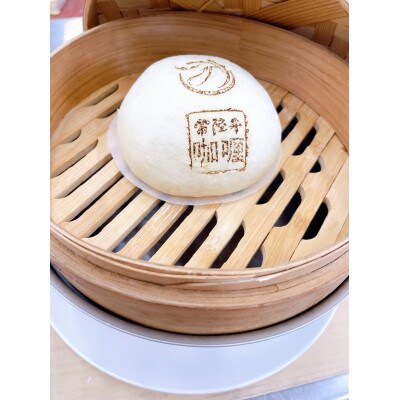 常陸牛カレーまん4個