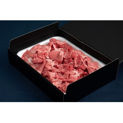 『常陸牛』切り落とし1kg(茨城県共通返礼品)