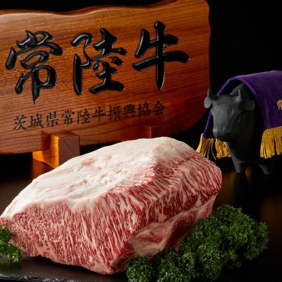 常陸牛(ひたちぎゅう)A5等級 サーロインステーキ　500g(250g×2枚)あらぎりわさび1本付