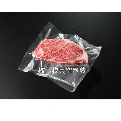 常陸牛(ひたちぎゅう)A5等級 サーロインステーキ　500g(250g×2枚)あらぎりわさび1本付